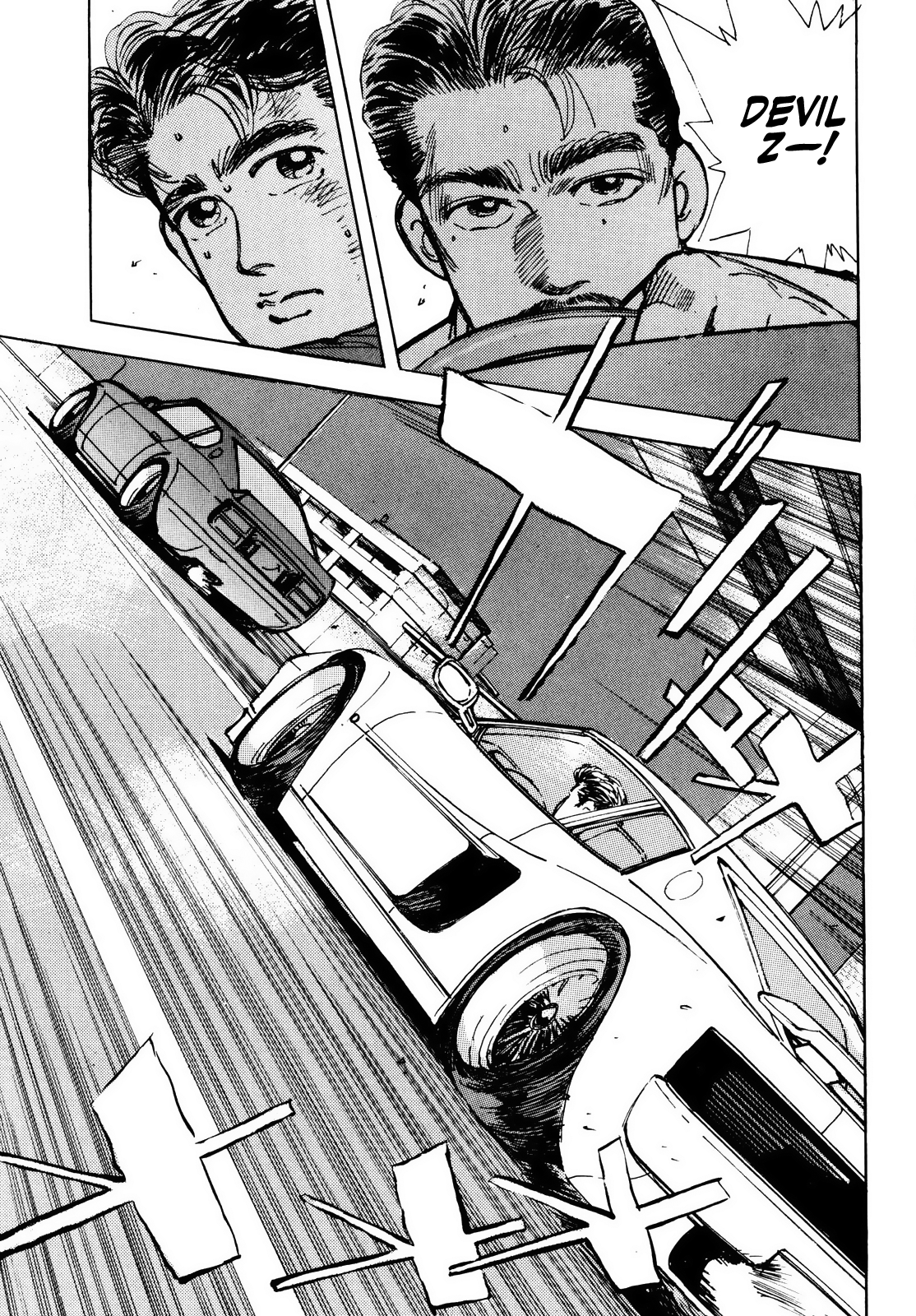 Halaman dari Wangan Midnight Chapter 13