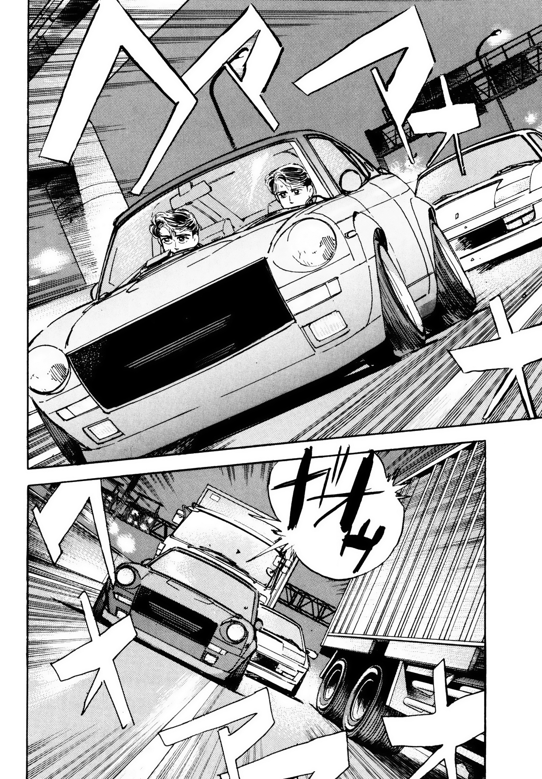 Halaman dari Wangan Midnight Chapter 13