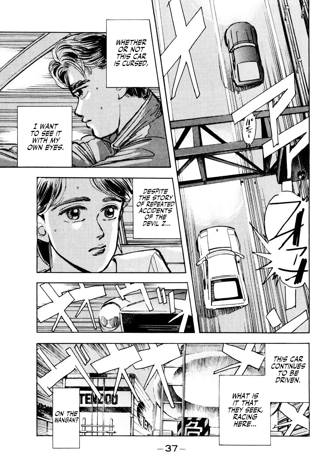 Halaman dari Wangan Midnight Chapter 13
