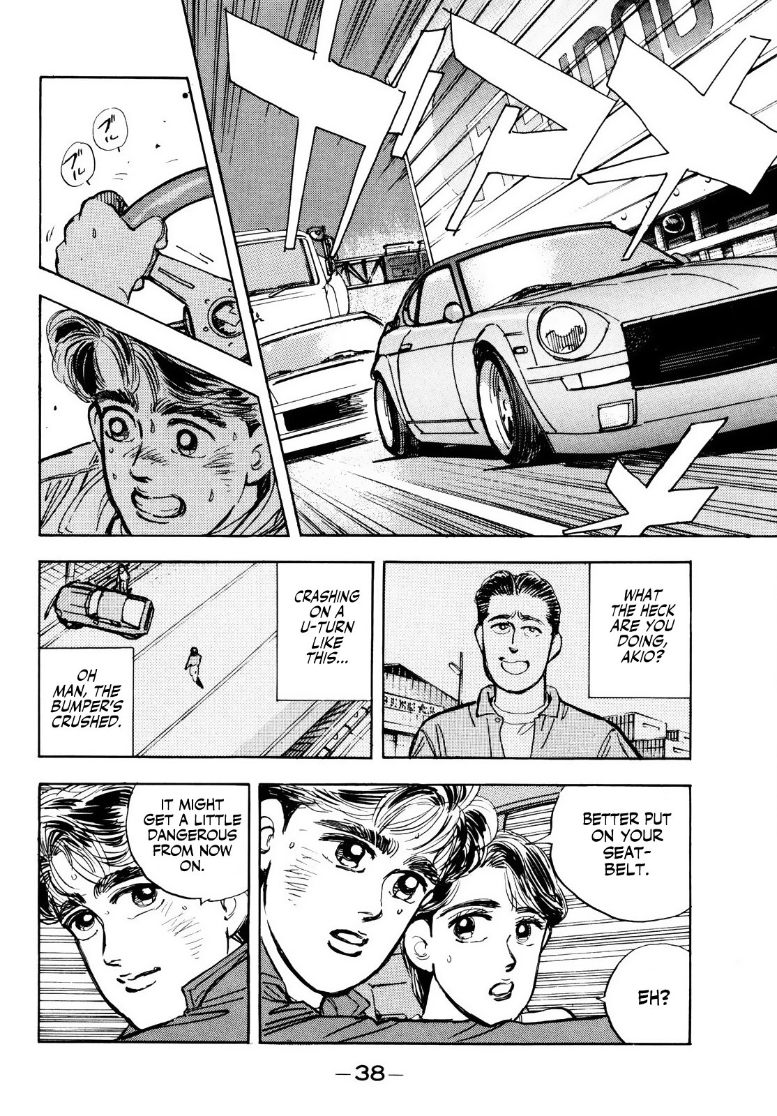 Halaman dari Wangan Midnight Chapter 13