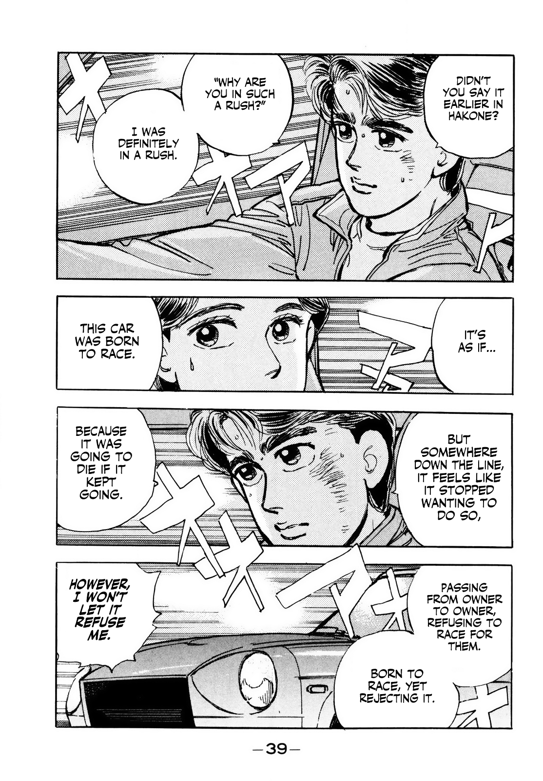 Halaman dari Wangan Midnight Chapter 13