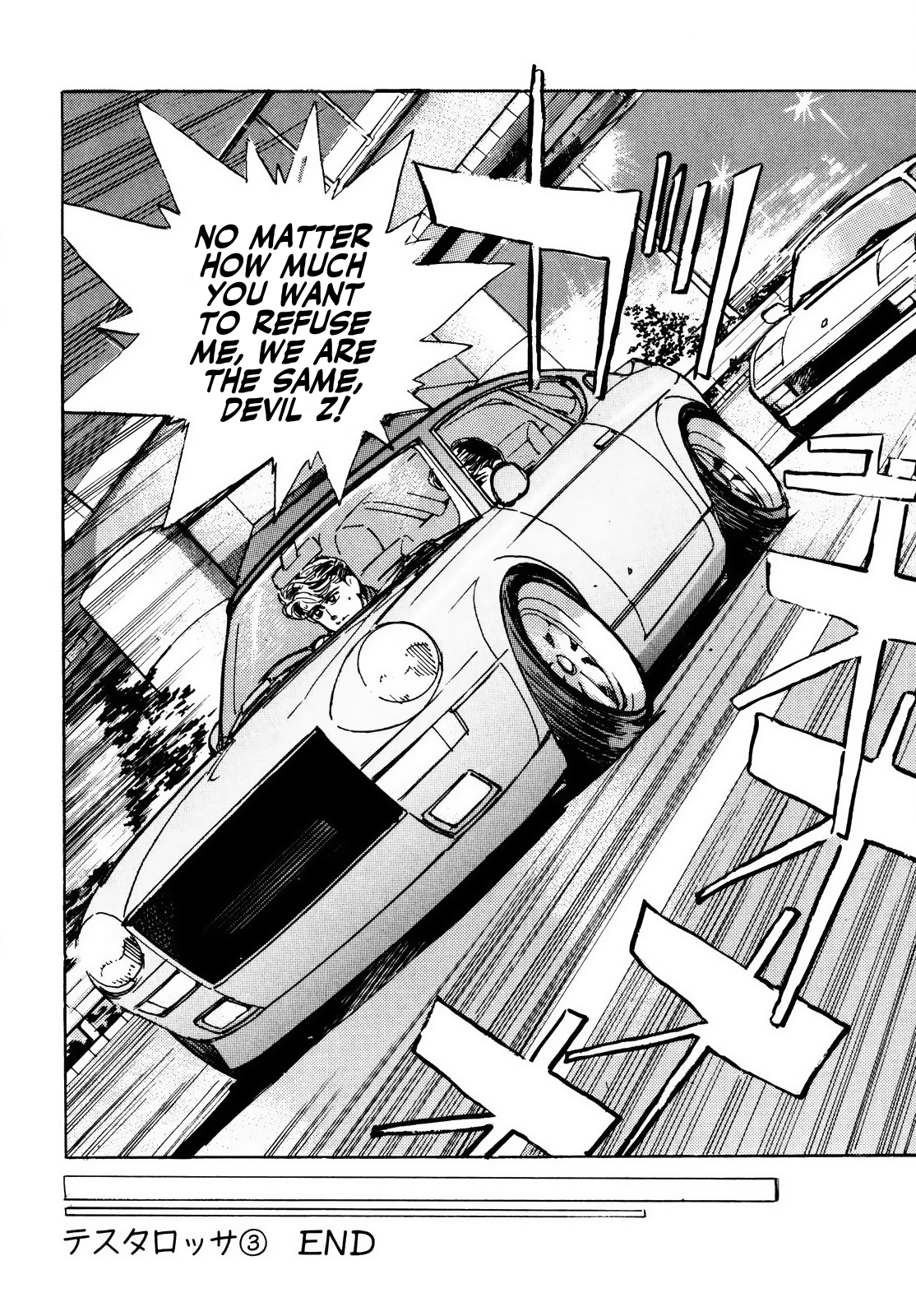 Halaman dari Wangan Midnight Chapter 13