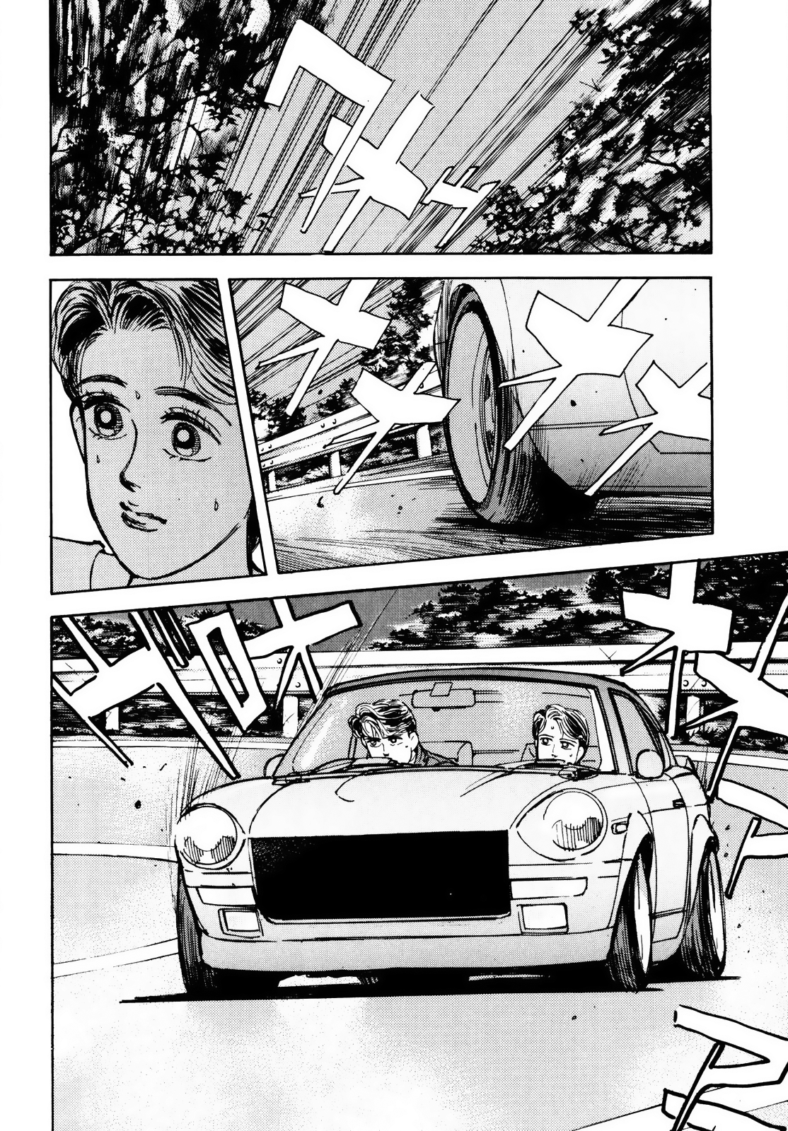 Halaman dari Wangan Midnight Chapter 13