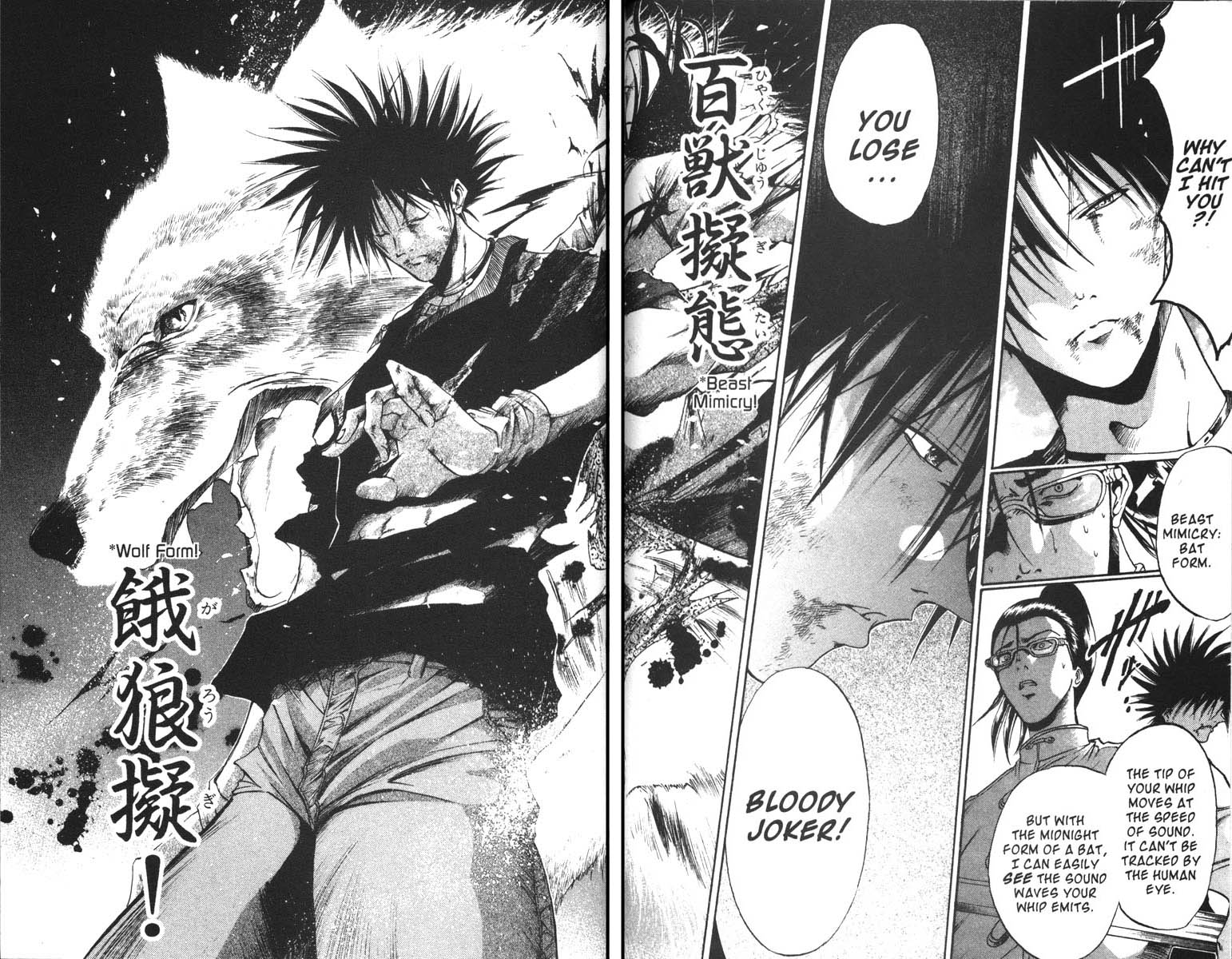 Halaman Manga