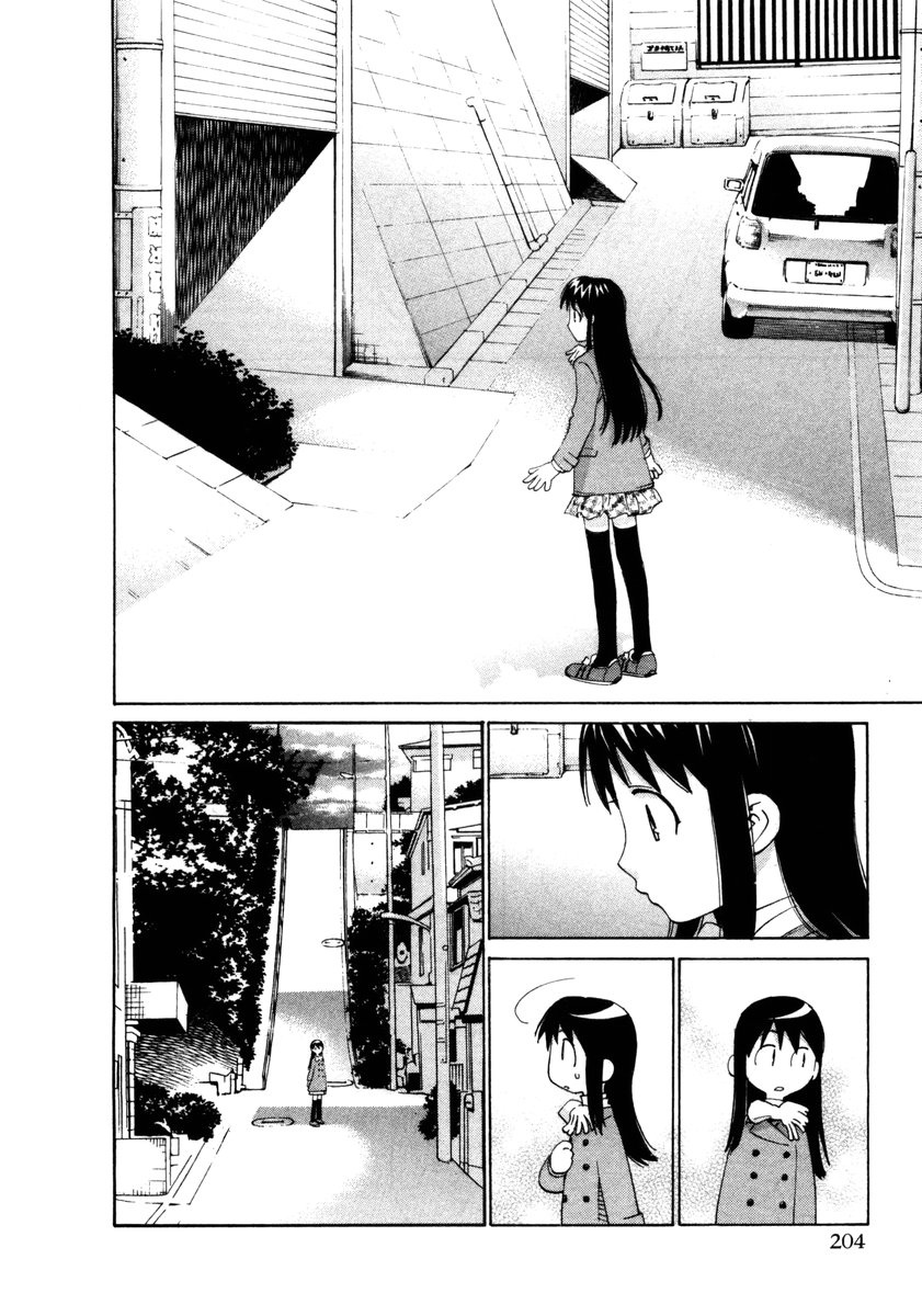 Halaman dari Chokotto Sister Chapter 70