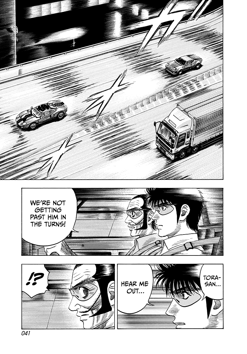 Halaman dari Countach Chapter 113