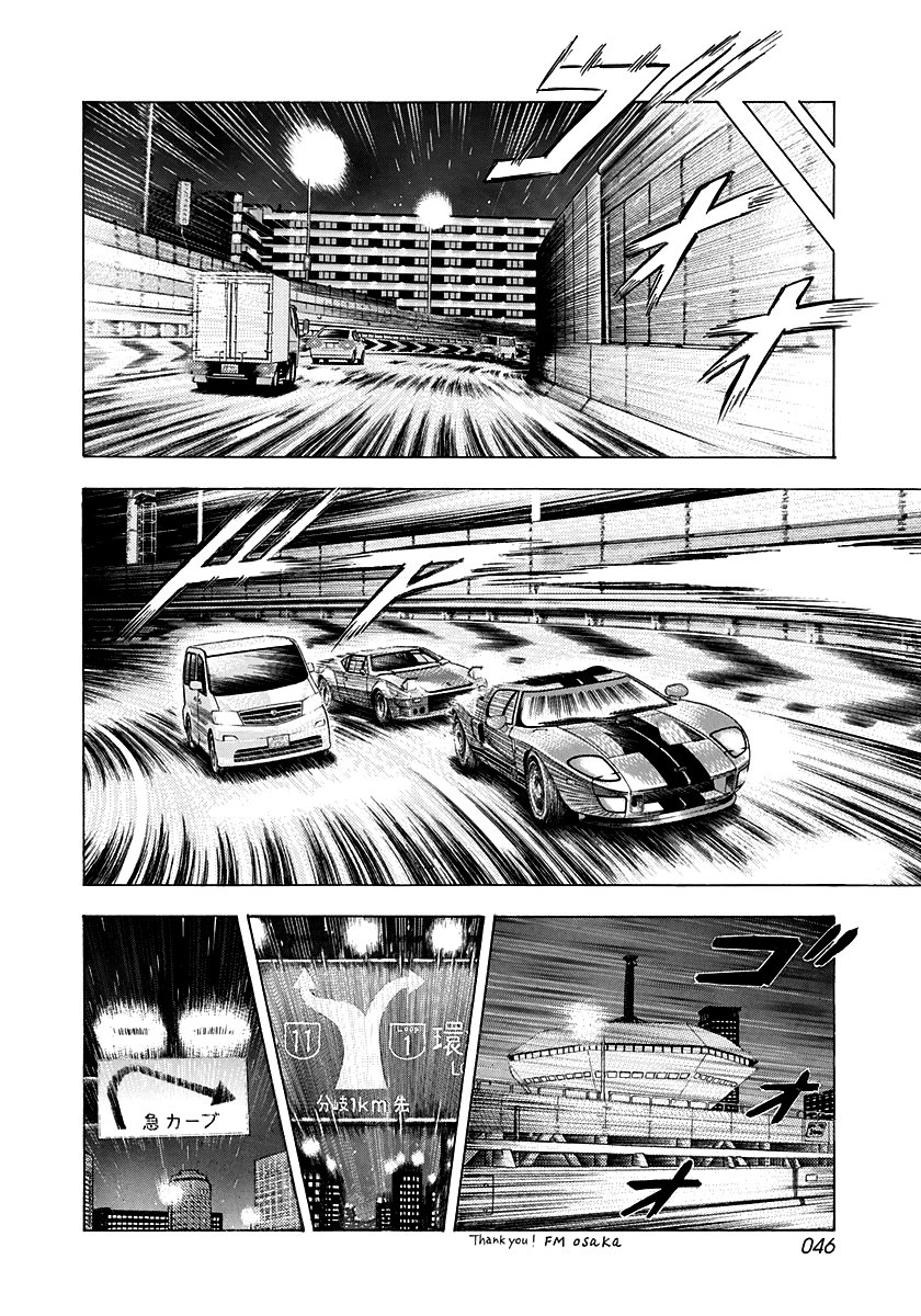 Halaman dari Countach Chapter 113