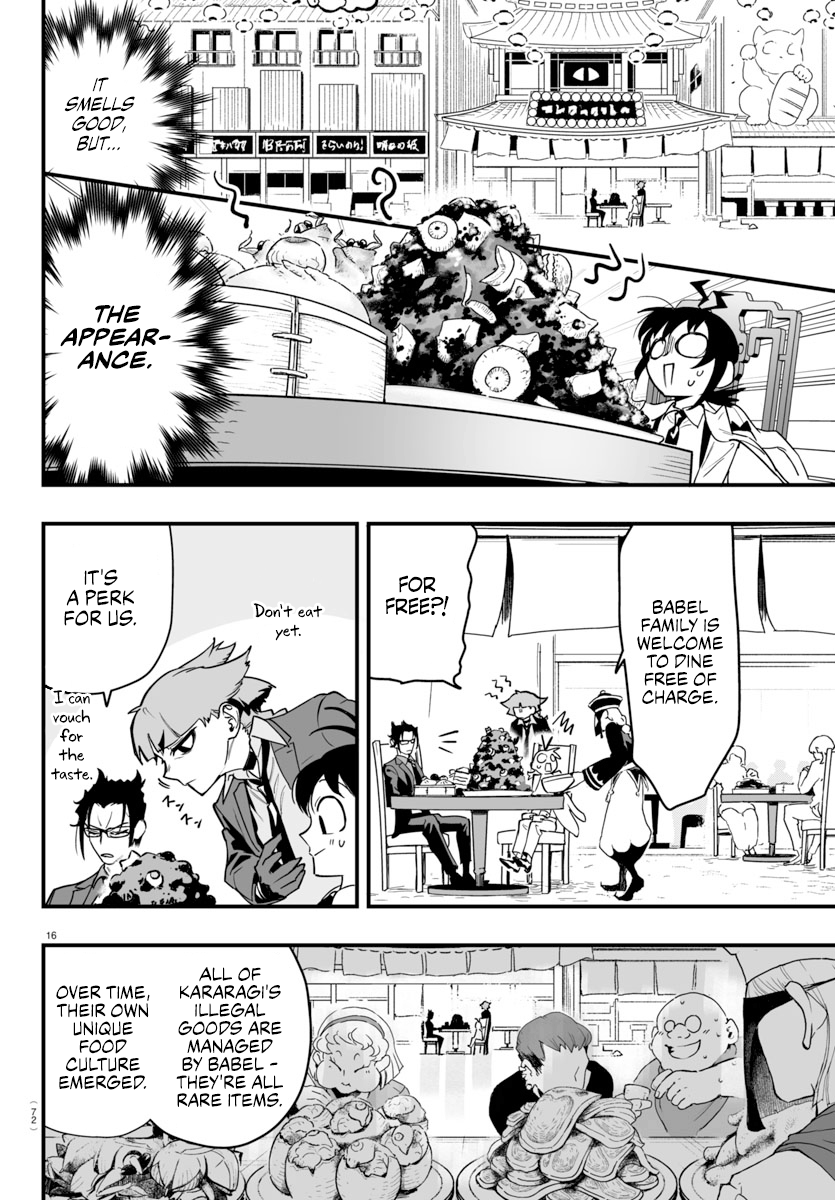 Page 16