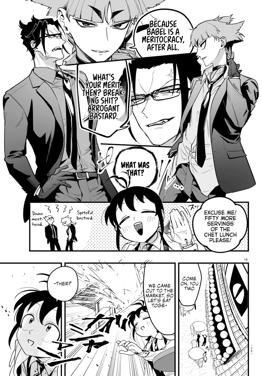 Page 19