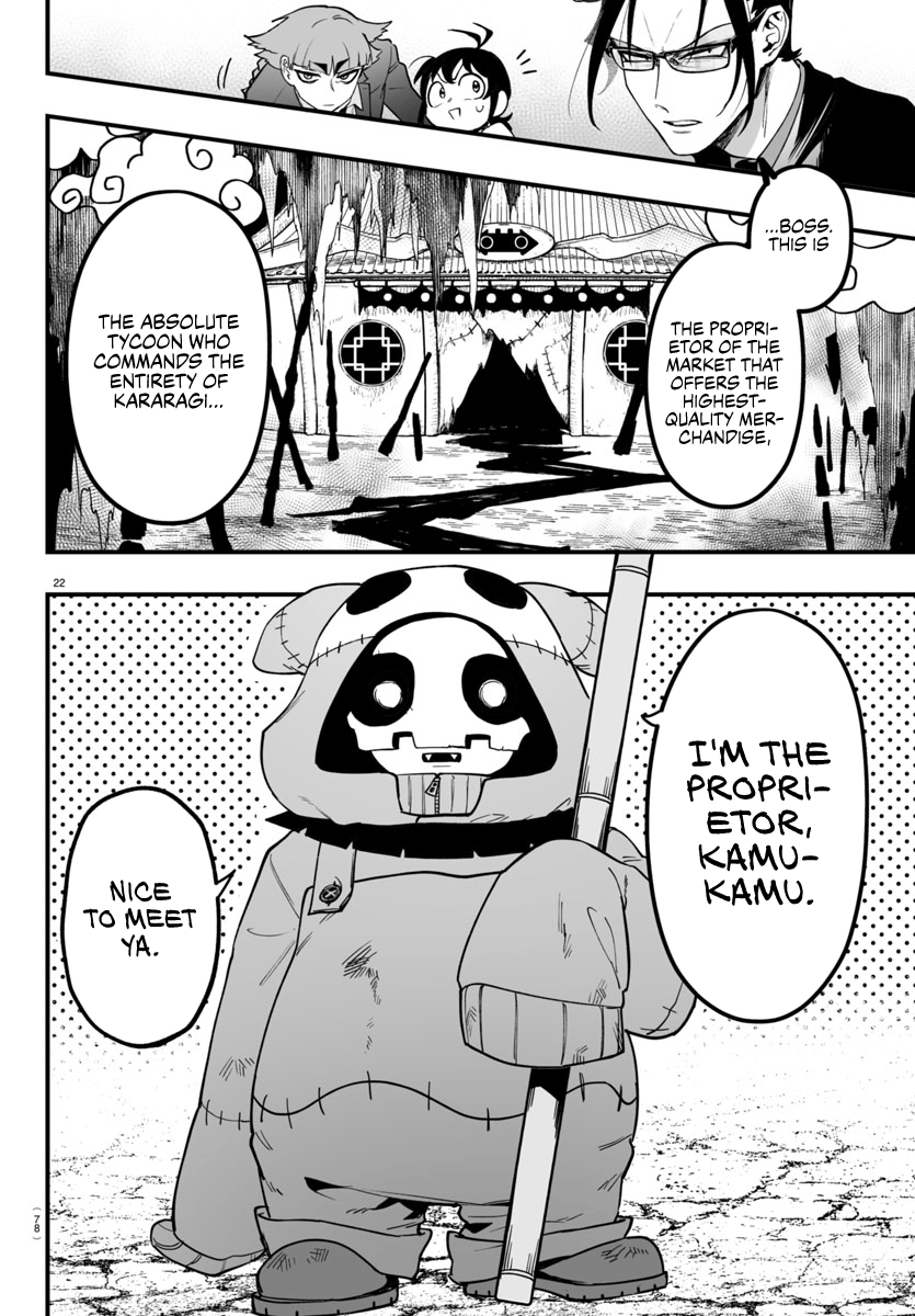 Page 22