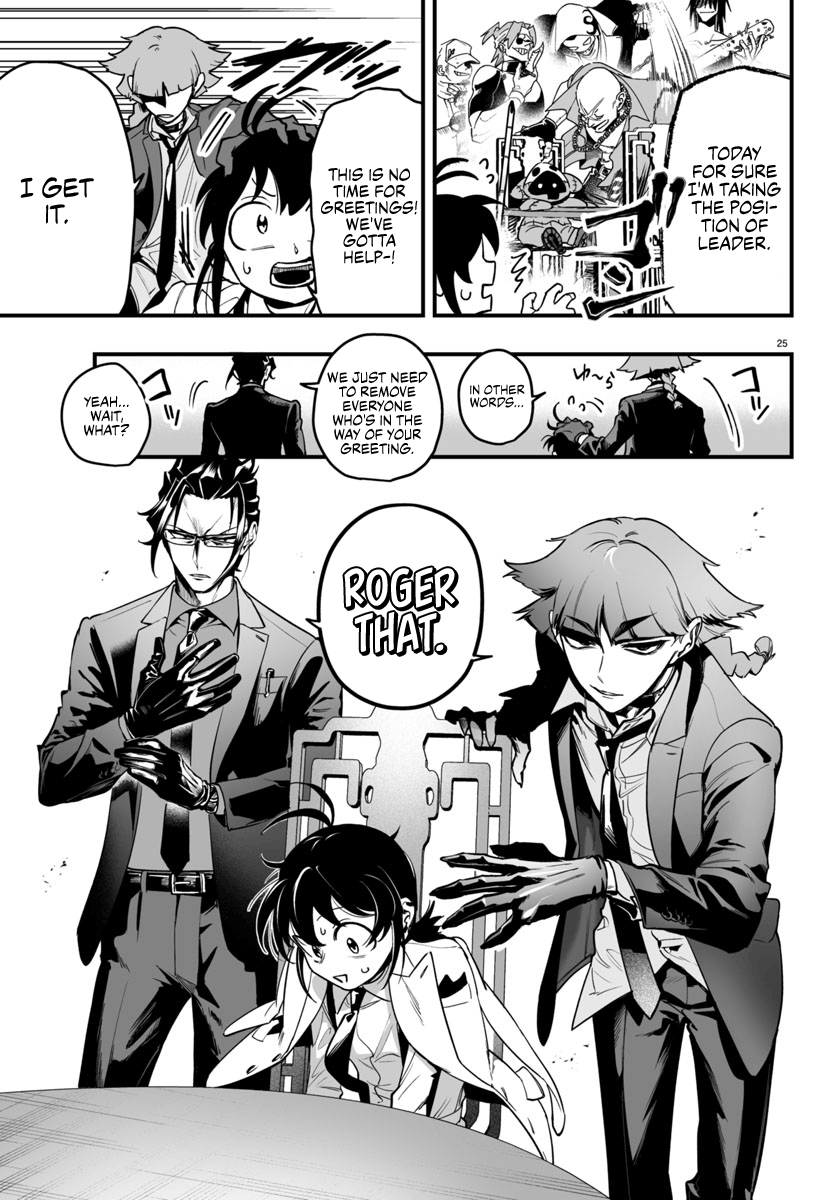 Page 25