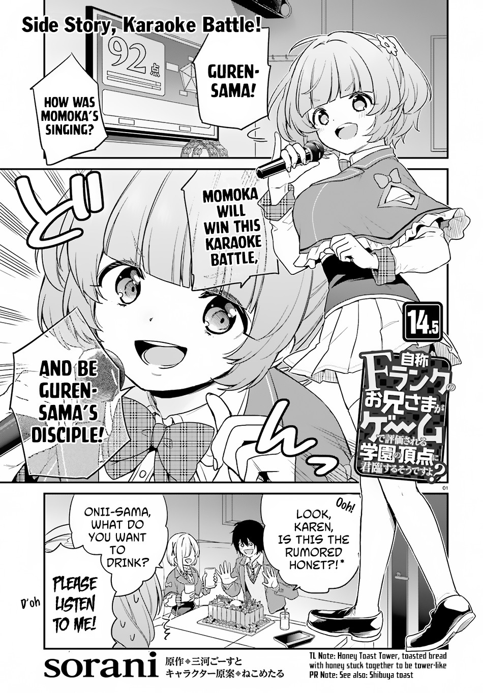 Halaman Manga