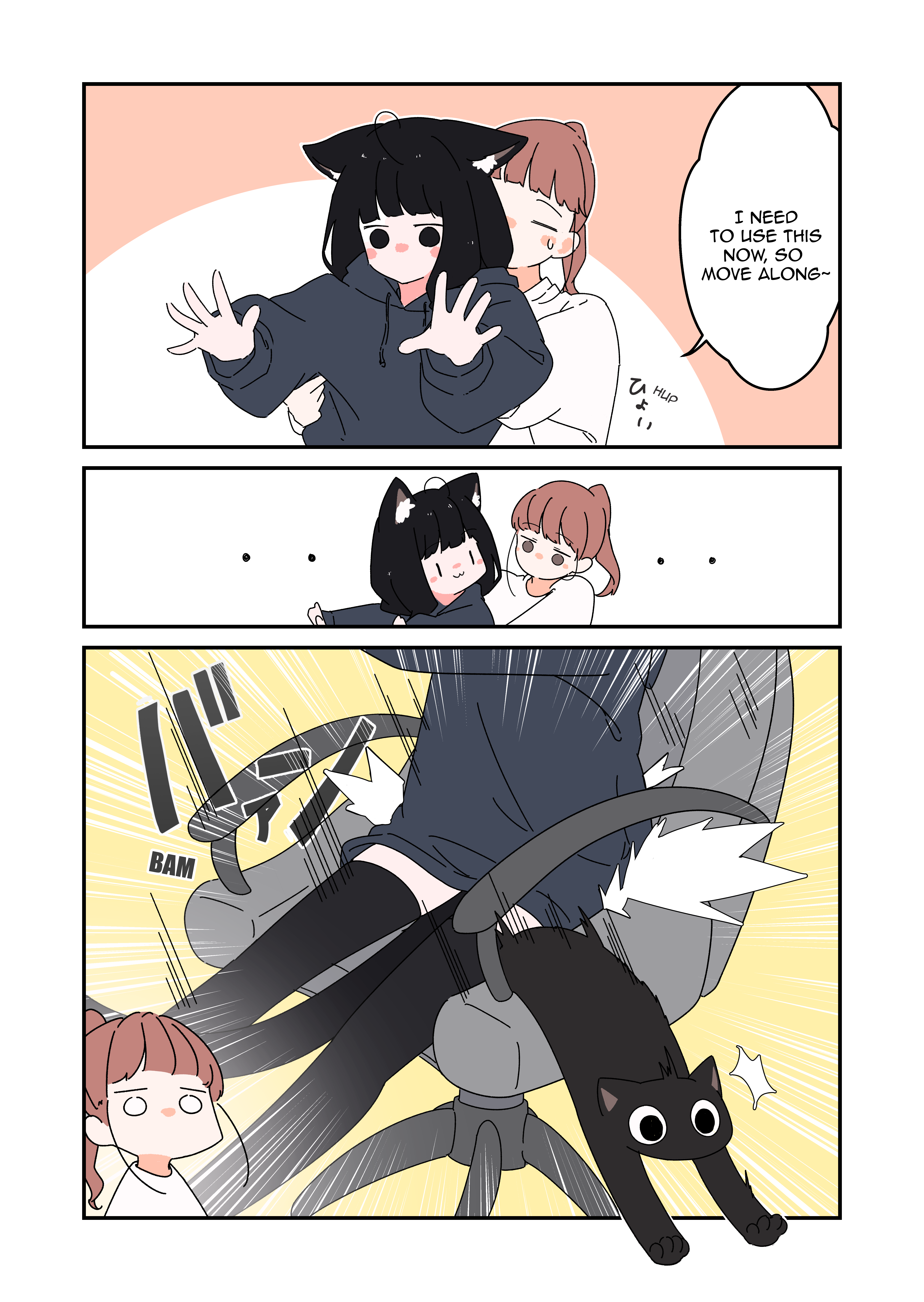 Halaman dari Uchi no Kuroneko, Onna no Ko Chapter 2