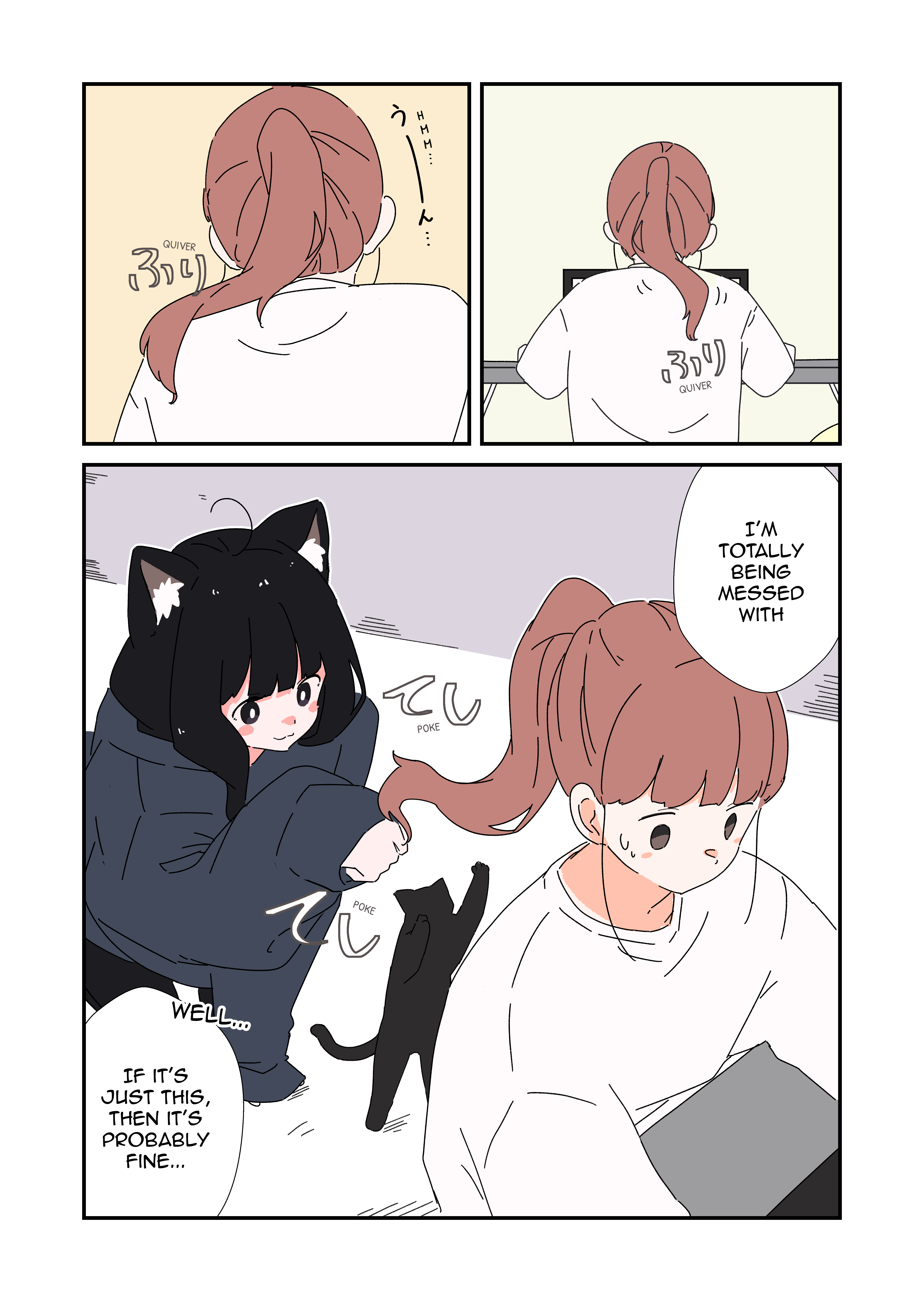 Halaman dari Uchi no Kuroneko, Onna no Ko Chapter 2