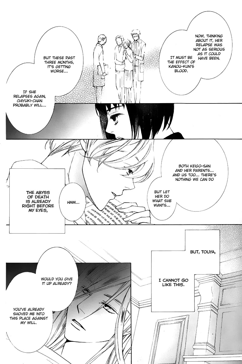 Halaman dari Sennen no Yuki Chapter 17