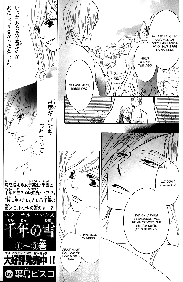 Halaman dari Sennen no Yuki Chapter 17