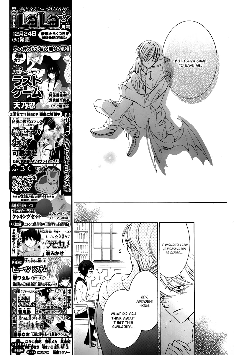 Halaman dari Sennen no Yuki Chapter 17