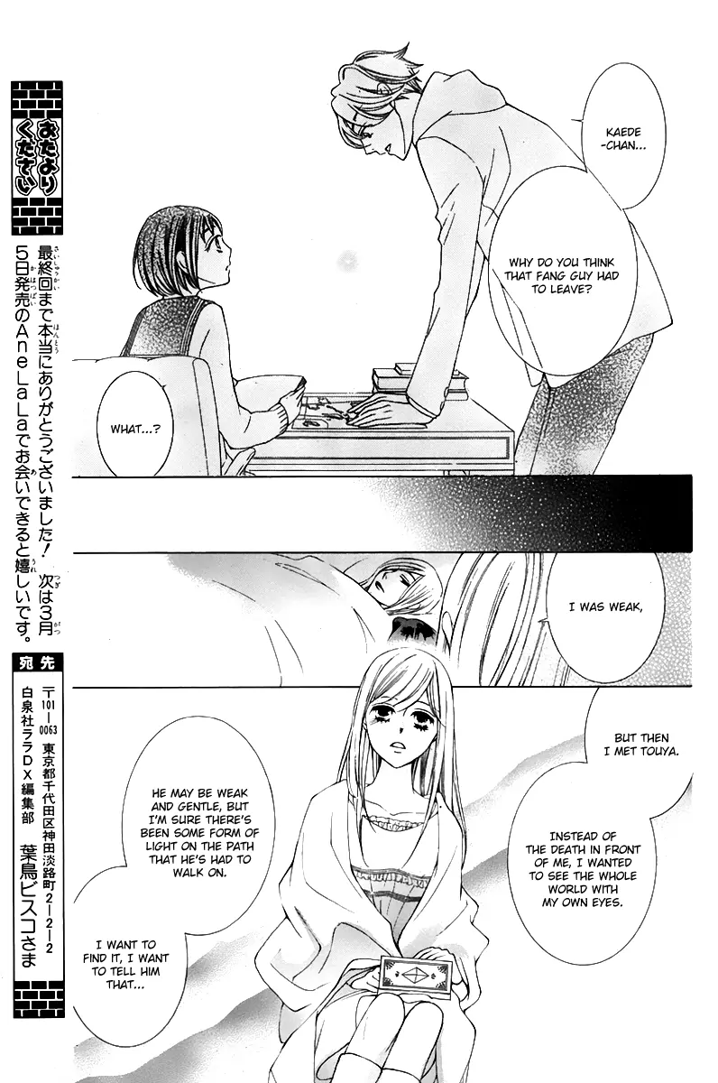 Halaman dari Sennen no Yuki Chapter 17