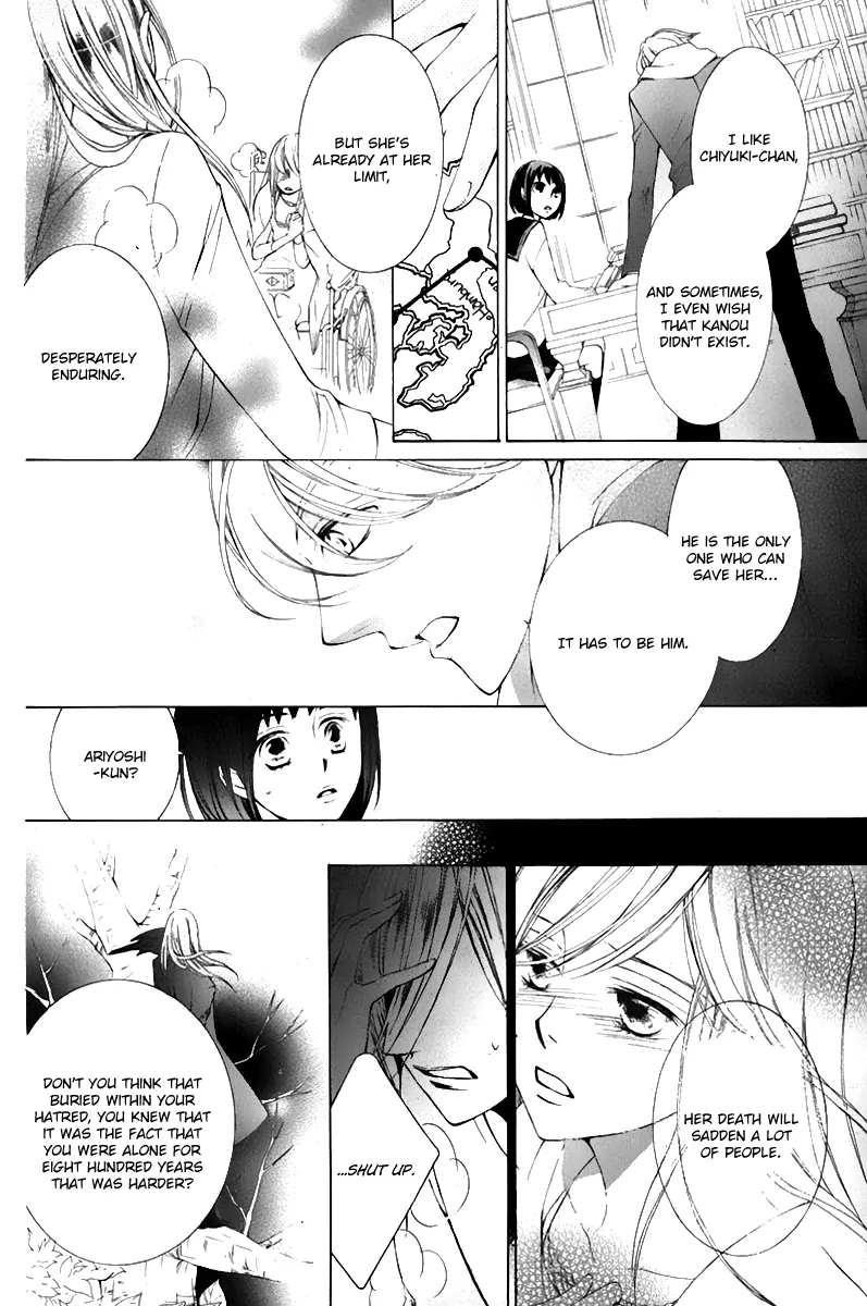 Halaman dari Sennen no Yuki Chapter 17