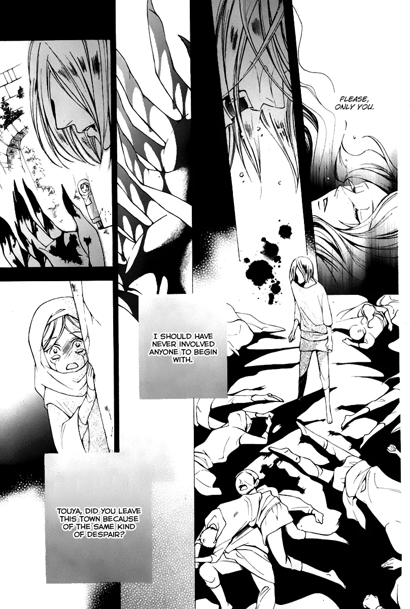 Halaman dari Sennen no Yuki Chapter 17