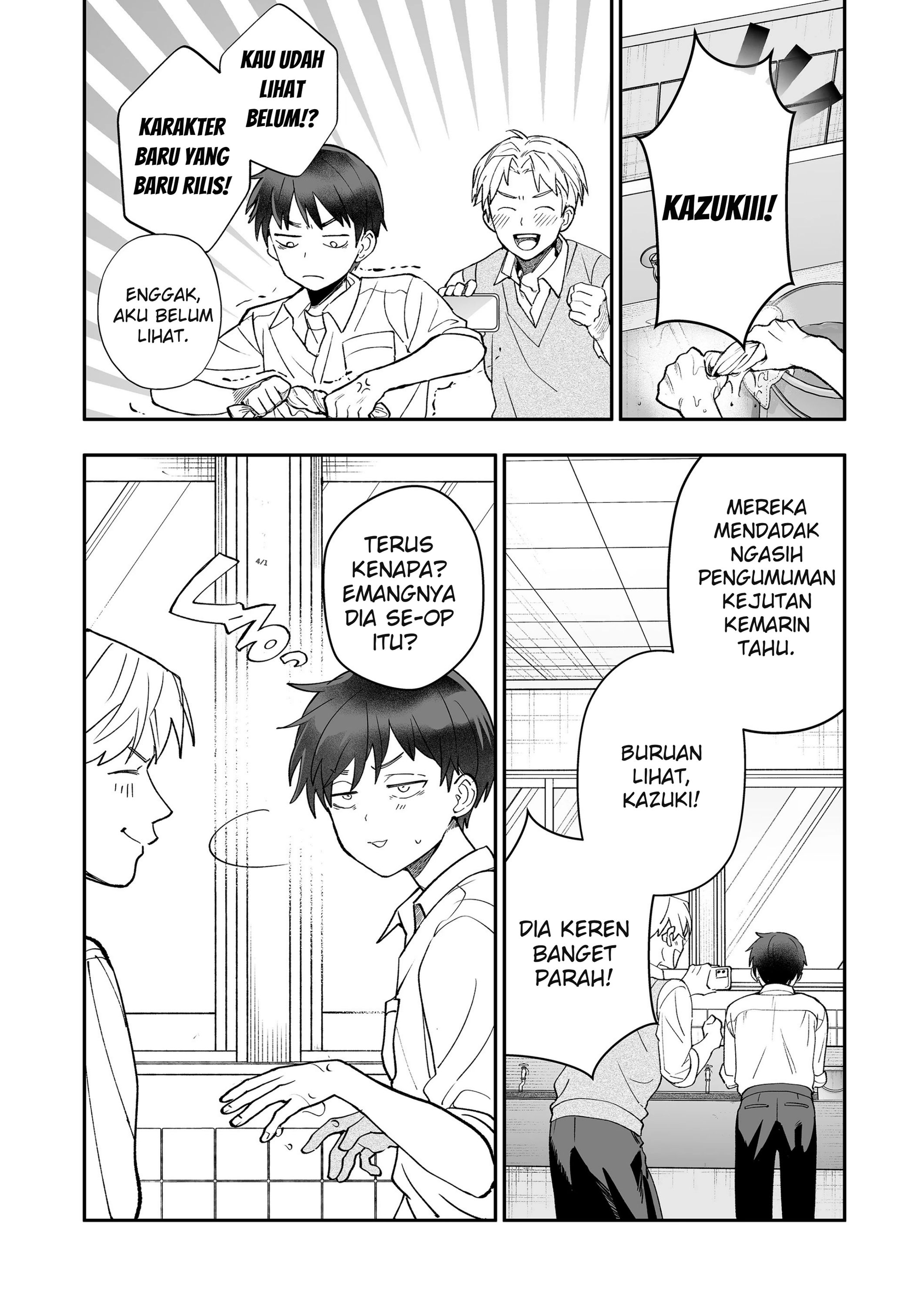 Osananajimi wo Mirume ga Kawatte Shimatta Chapter 6 - halaman 6