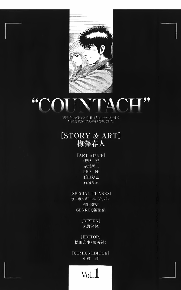 Halaman dari Countach Chapter 5