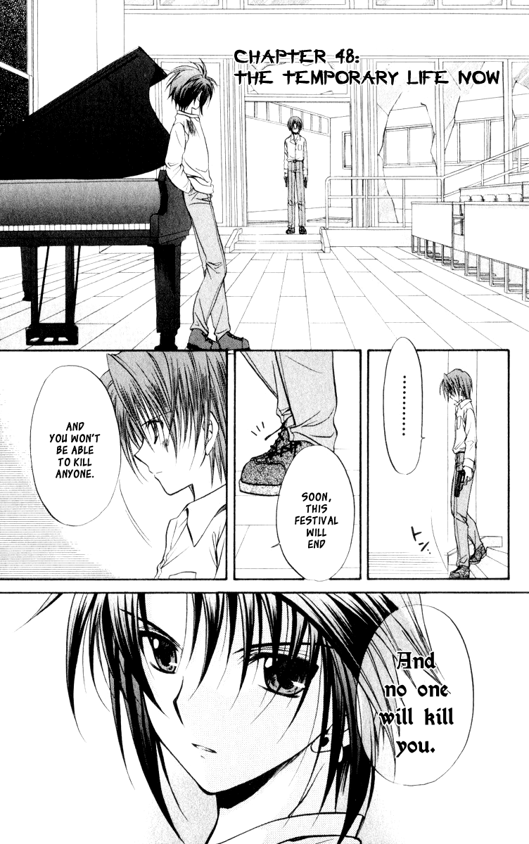Halaman dari Spiral - Suiri no Kizuna Chapter 48
