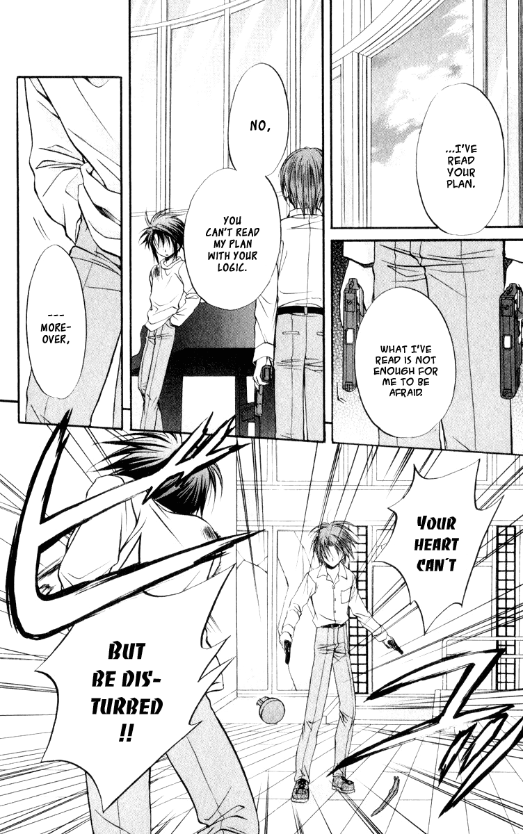Halaman dari Spiral - Suiri no Kizuna Chapter 48
