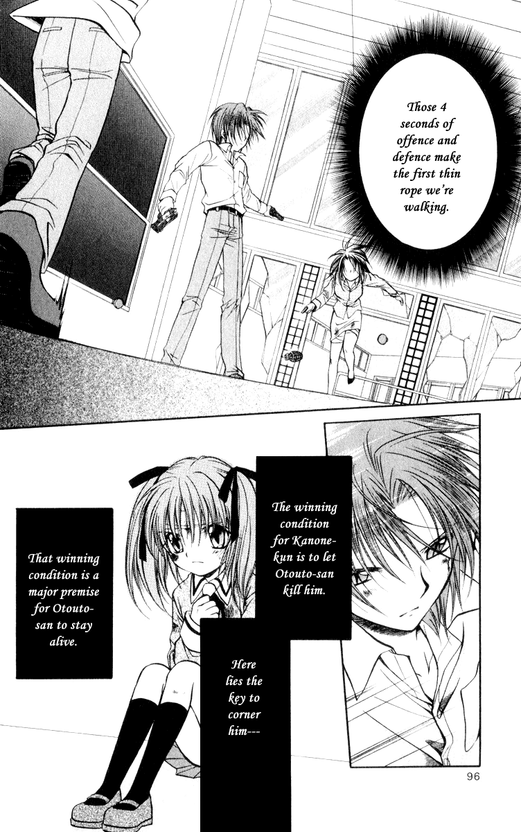 Halaman dari Spiral - Suiri no Kizuna Chapter 48