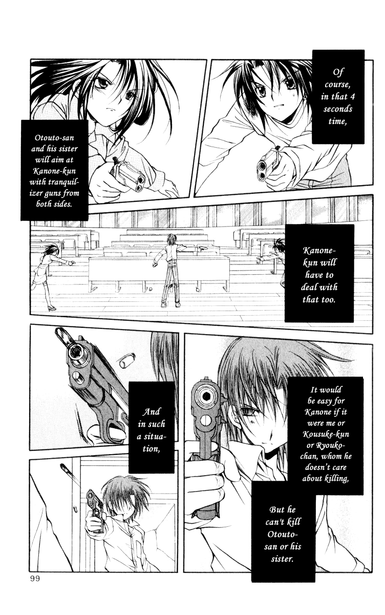 Halaman dari Spiral - Suiri no Kizuna Chapter 48