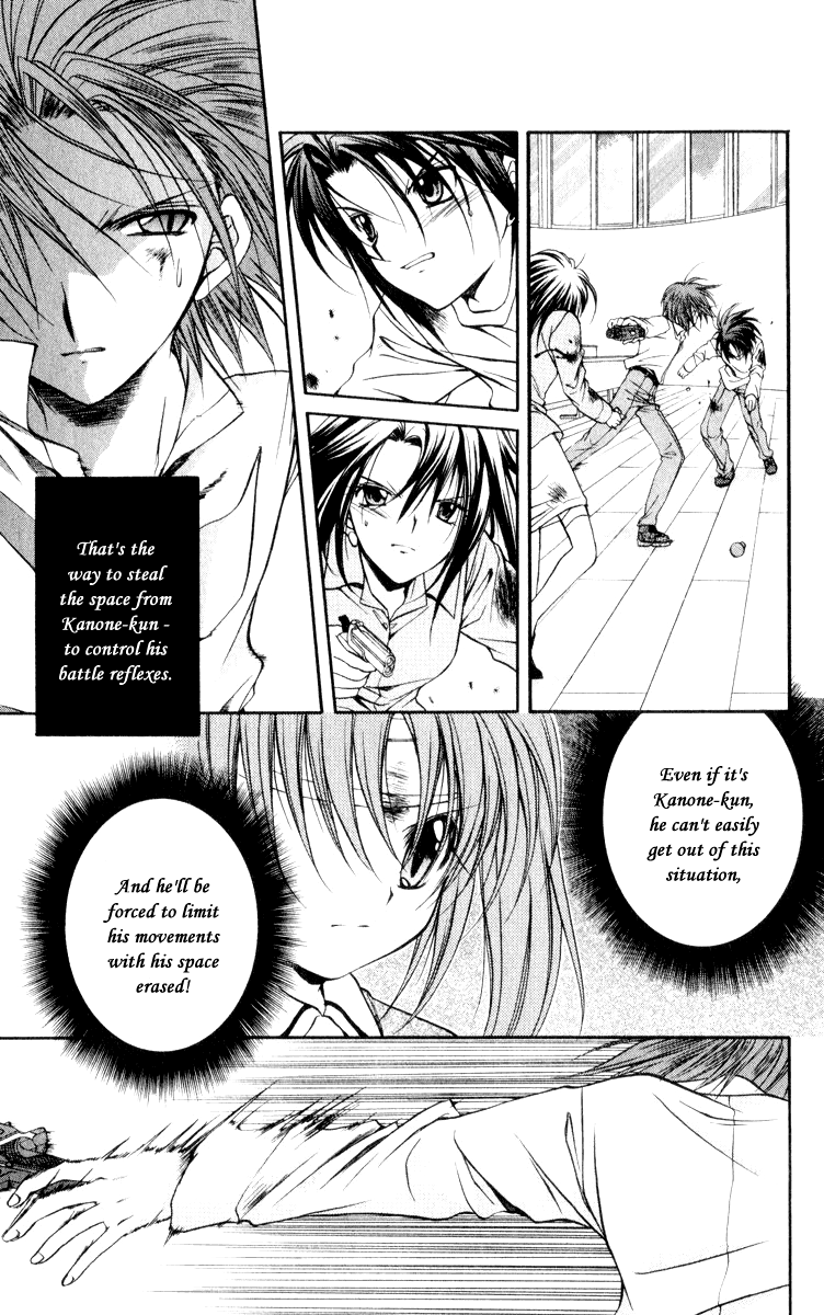 Halaman dari Spiral - Suiri no Kizuna Chapter 48