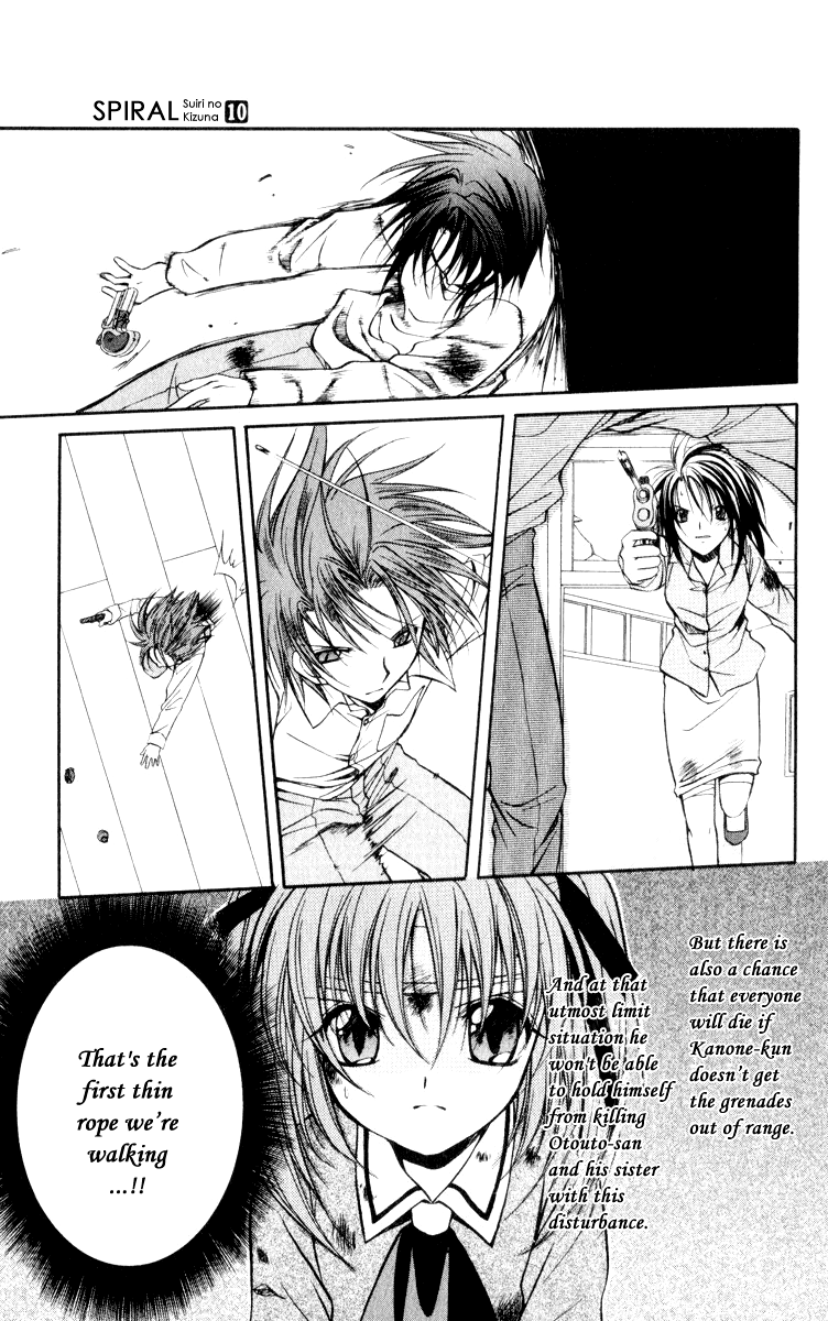 Halaman dari Spiral - Suiri no Kizuna Chapter 48