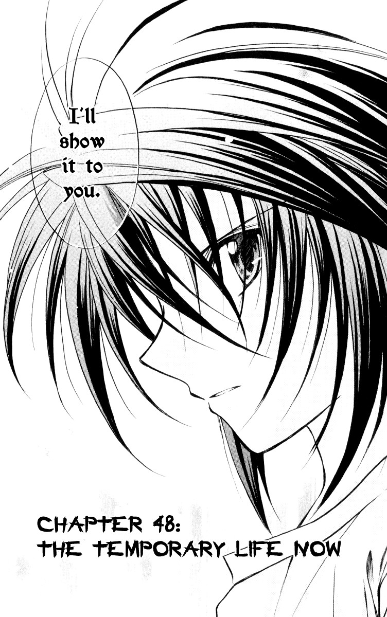 Halaman dari Spiral - Suiri no Kizuna Chapter 48