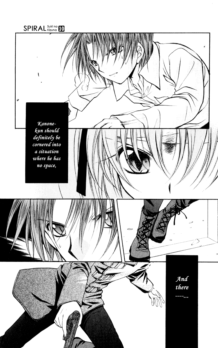 Halaman dari Spiral - Suiri no Kizuna Chapter 48