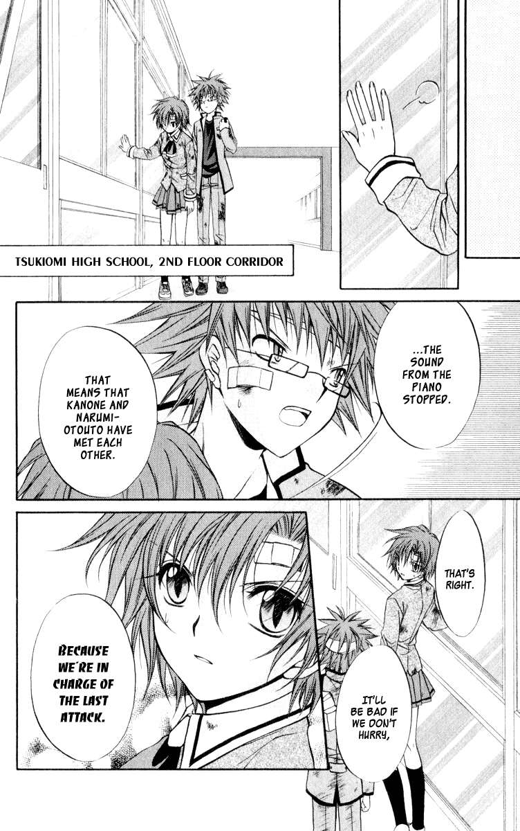 Halaman dari Spiral - Suiri no Kizuna Chapter 48