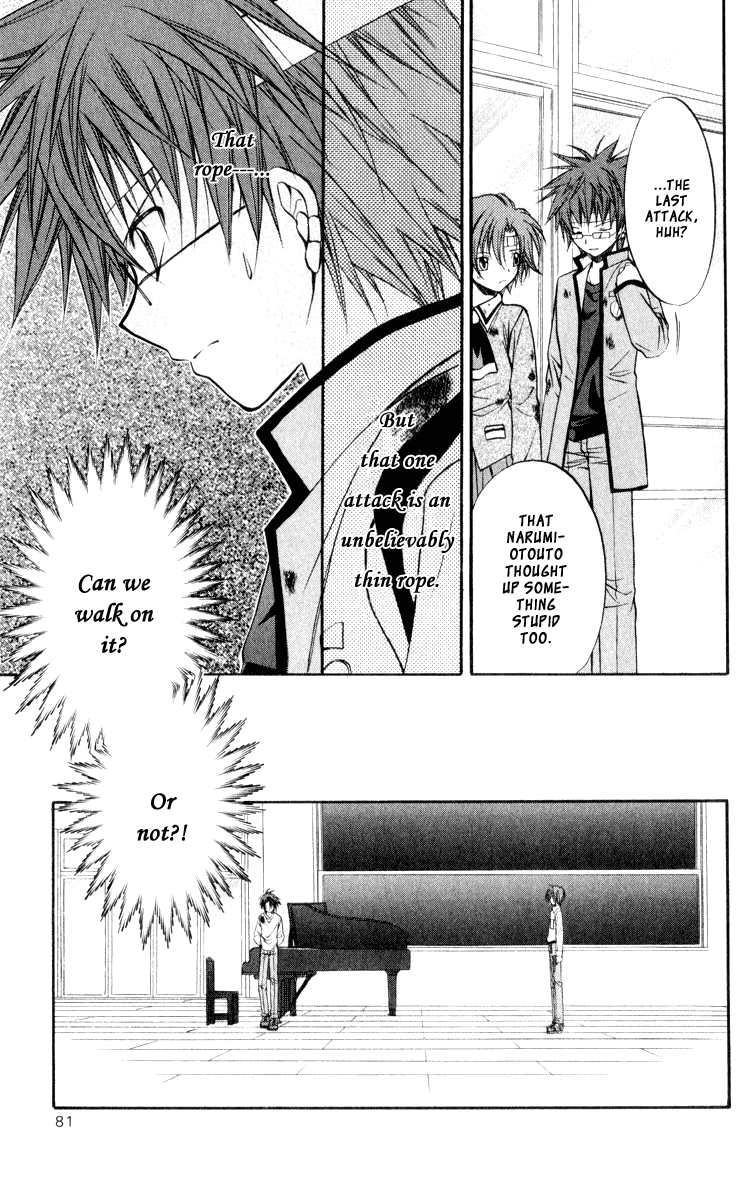 Halaman dari Spiral - Suiri no Kizuna Chapter 48