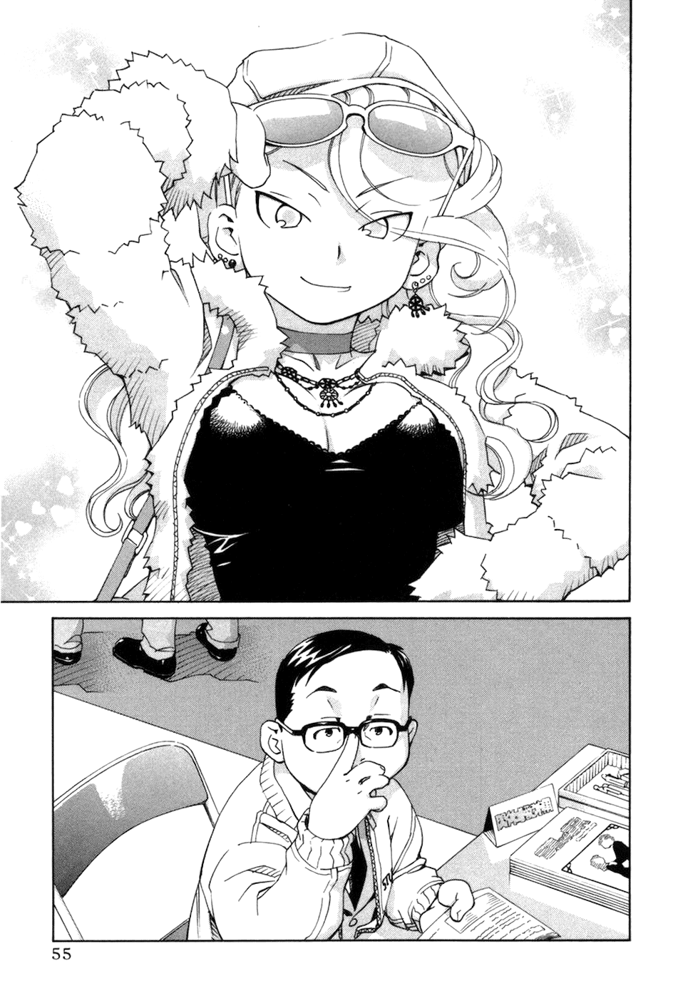Halaman dari Chokotto Sister Chapter 53
