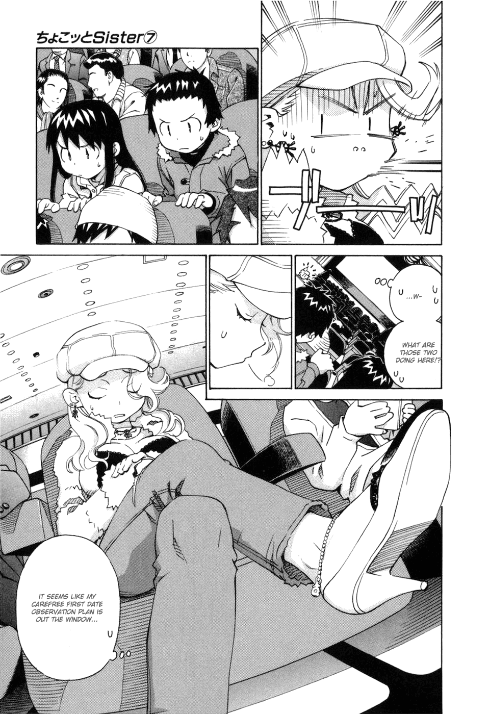 Halaman dari Chokotto Sister Chapter 53