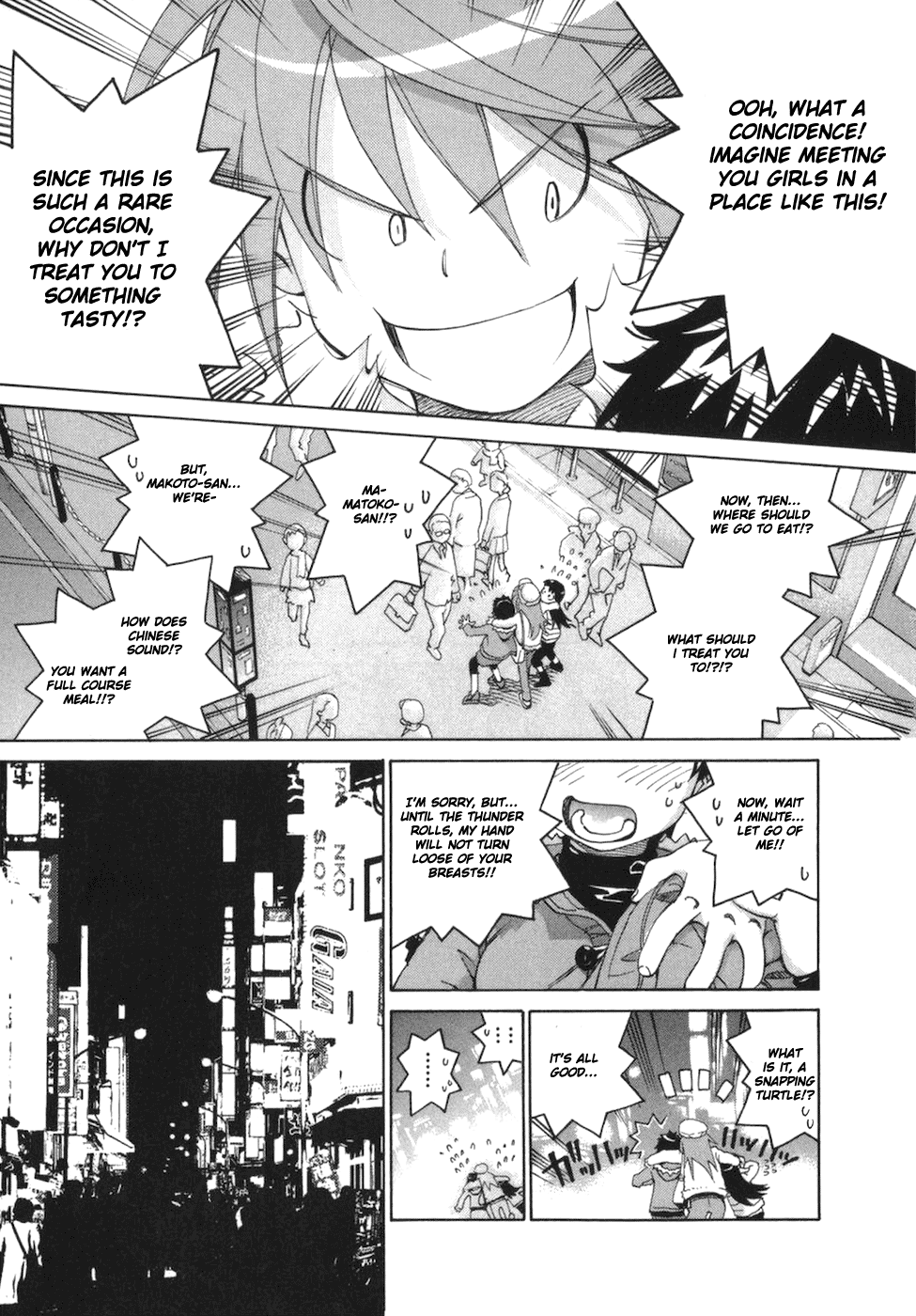 Halaman dari Chokotto Sister Chapter 53