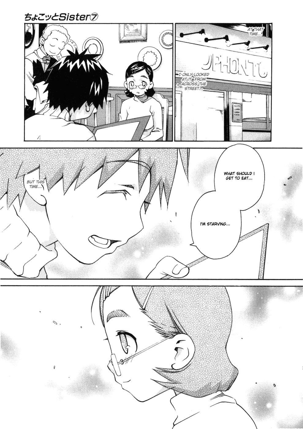 Halaman dari Chokotto Sister Chapter 53