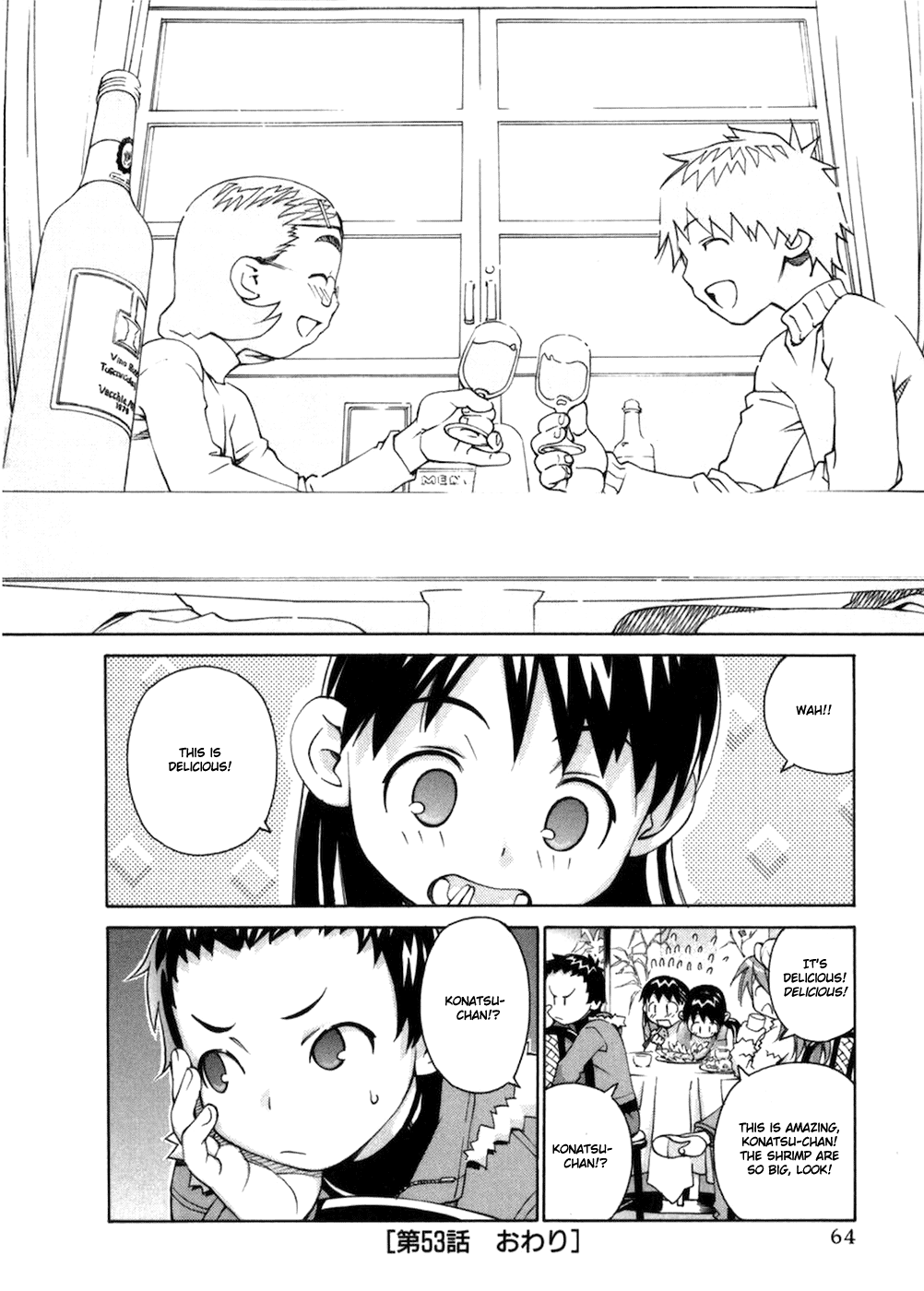 Halaman dari Chokotto Sister Chapter 53