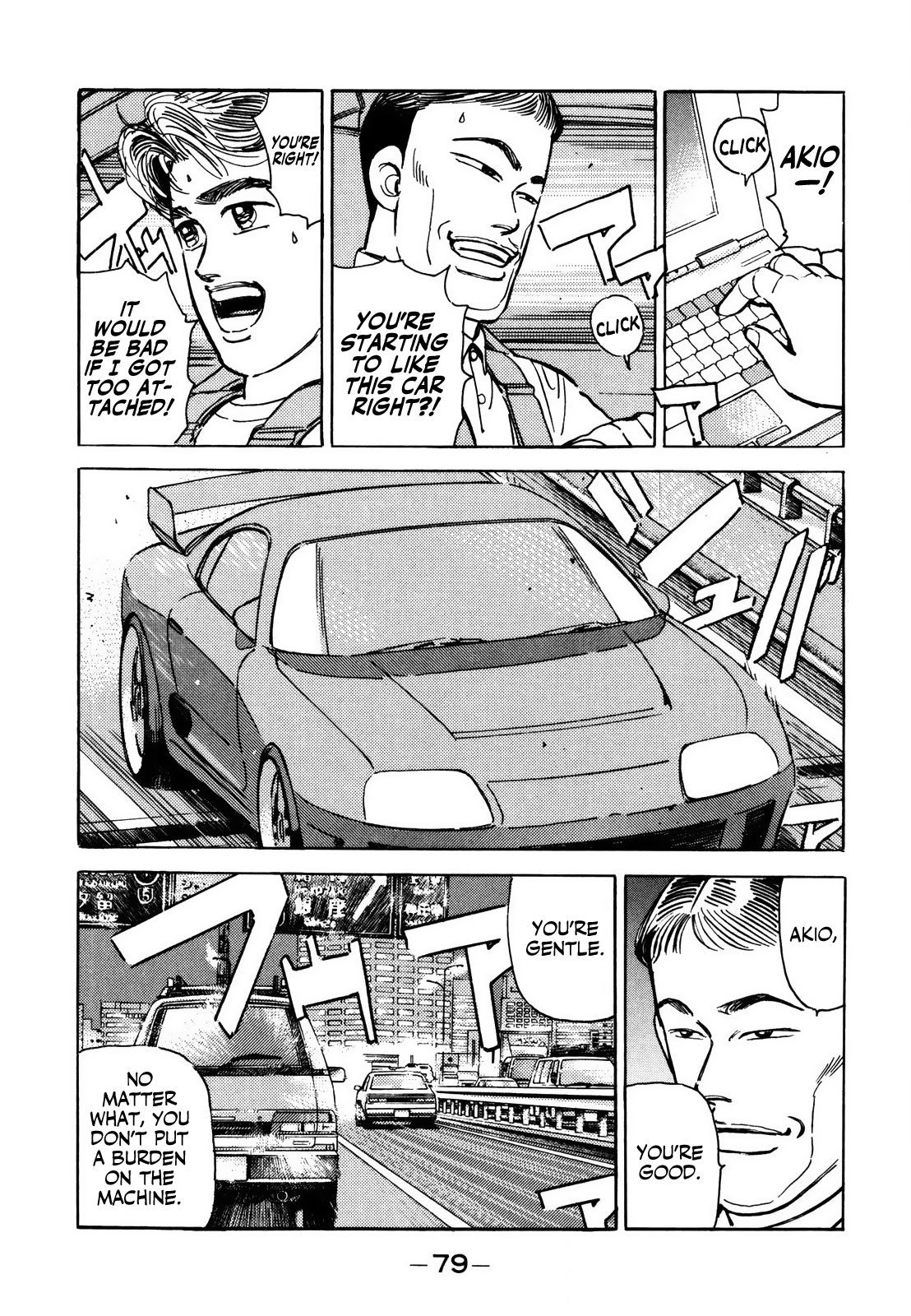 Halaman dari Wangan Midnight Chapter 137