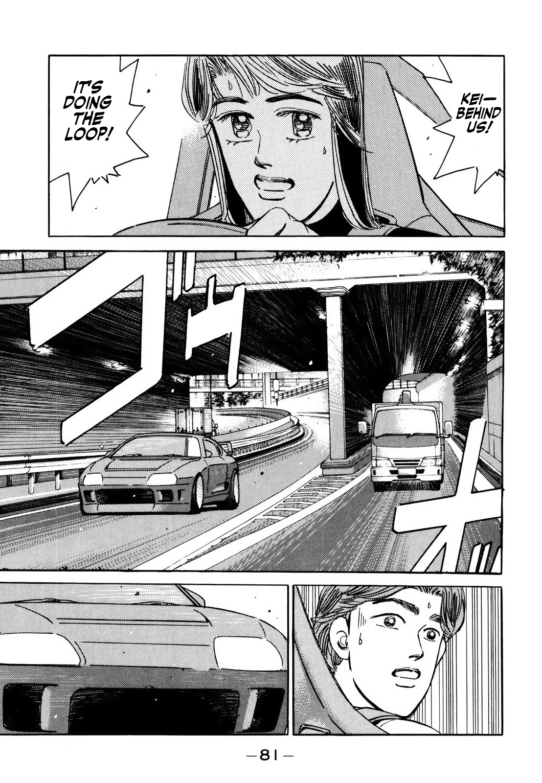 Halaman dari Wangan Midnight Chapter 137