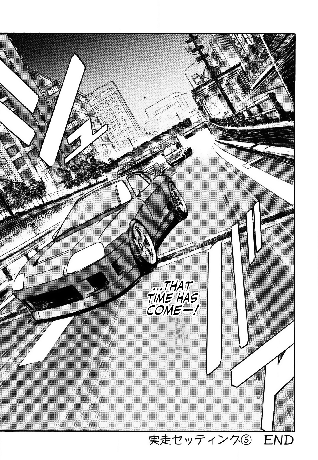 Halaman dari Wangan Midnight Chapter 137