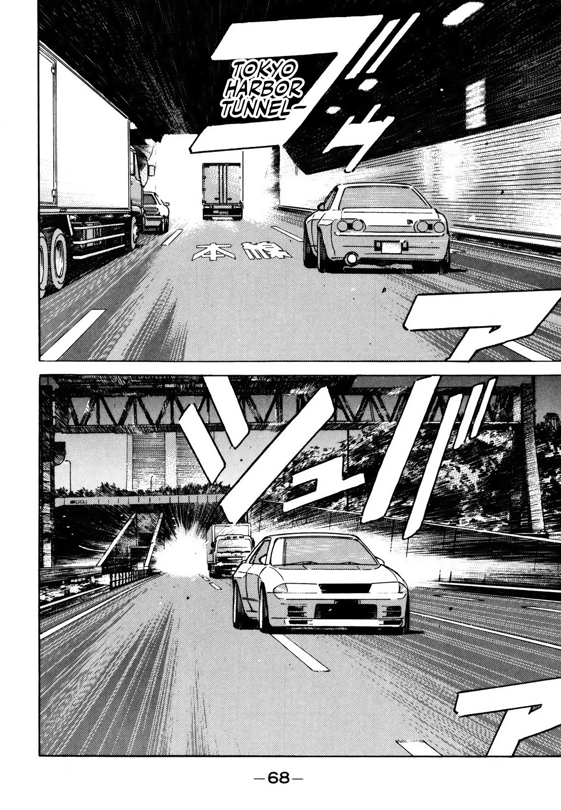 Halaman dari Wangan Midnight Chapter 137
