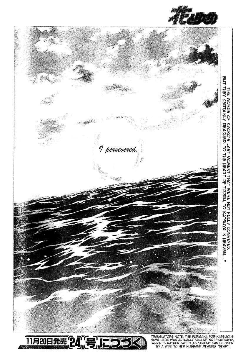 Halaman dari Fruits Basket Chapter 135