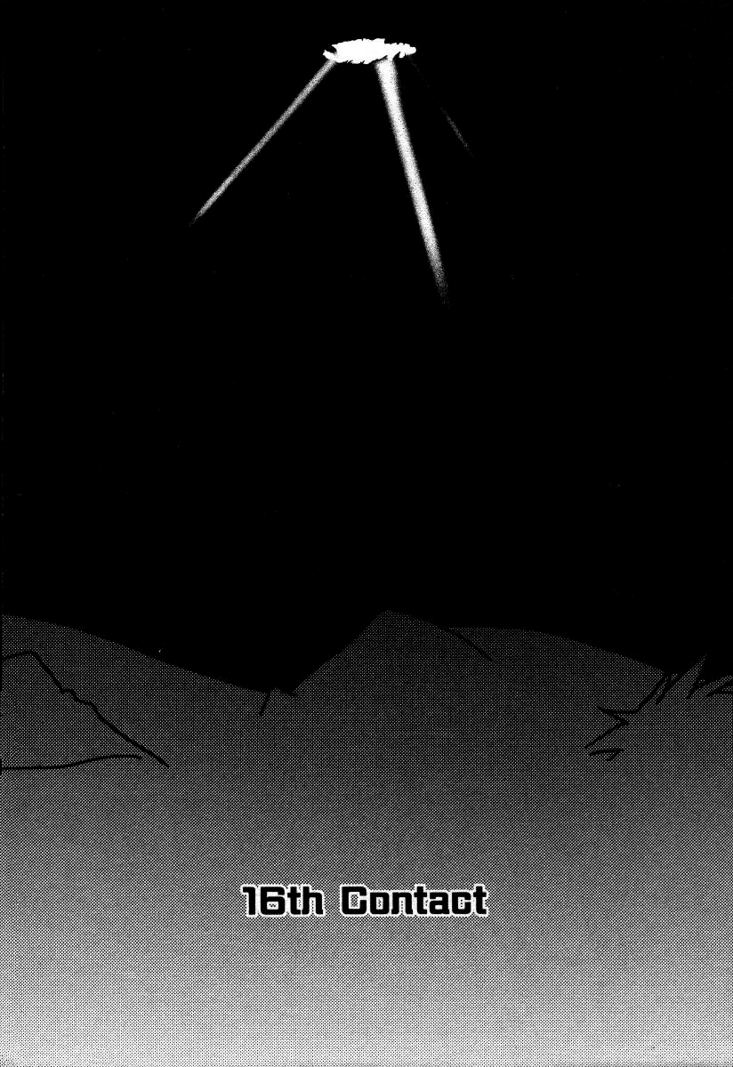 Halaman dari DearS Chapter 16