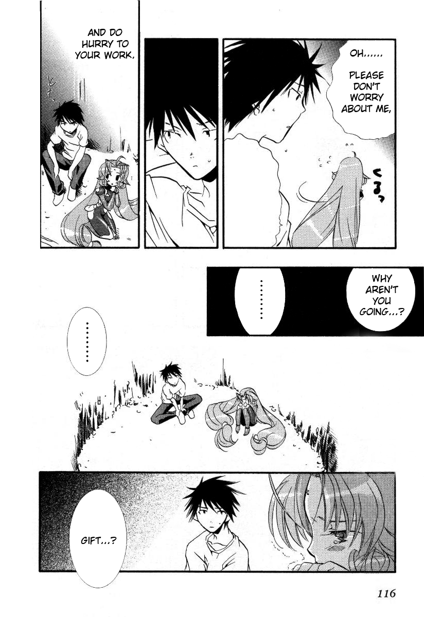 Halaman dari DearS Chapter 16