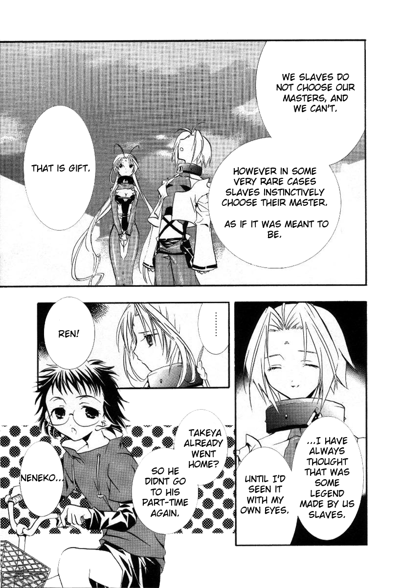 Halaman dari DearS Chapter 16