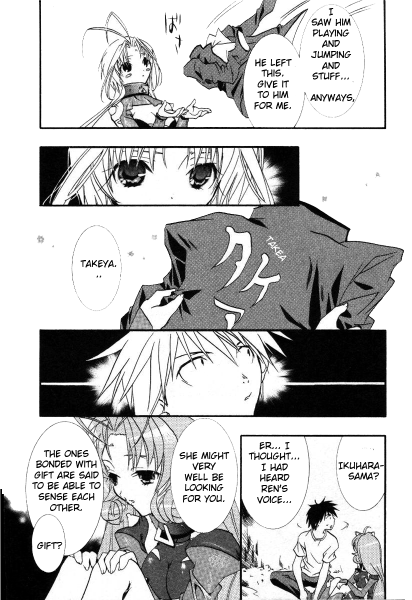 Halaman dari DearS Chapter 16